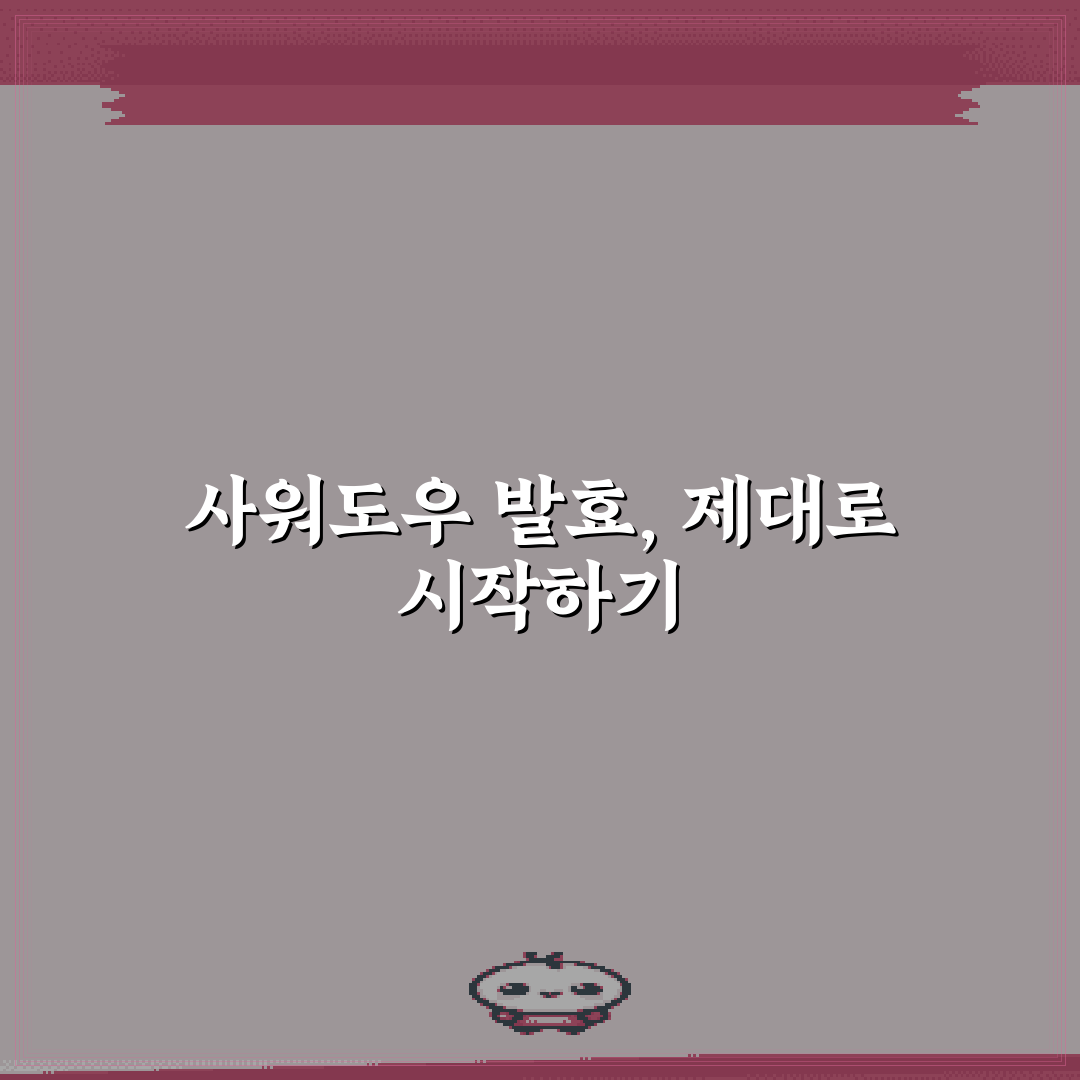 사워도우 스타터 배양 및 보관 5포인트 총정리와 관리 가이드