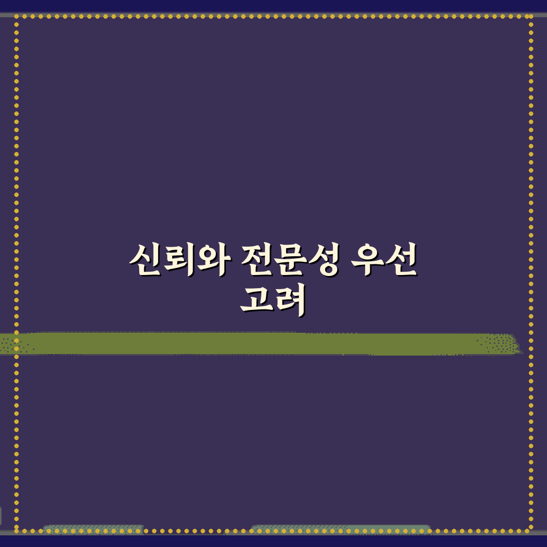 아동 심리 상담 센터 선택 기준 5포인트 핵심가이드 총정리
