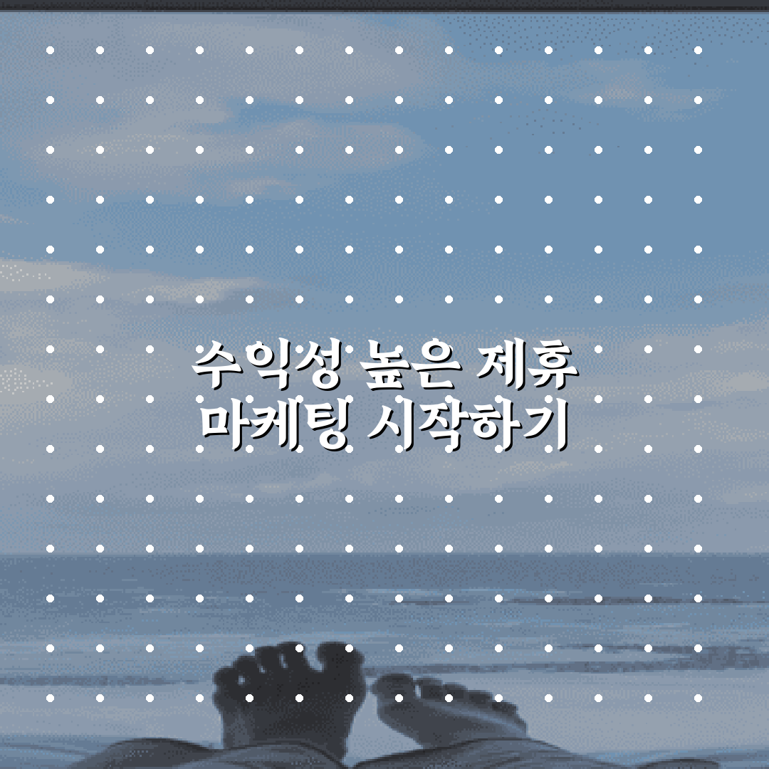 제휴 마케팅 고수익 니치 키워드 7가지 핵심가이드 비교 분석