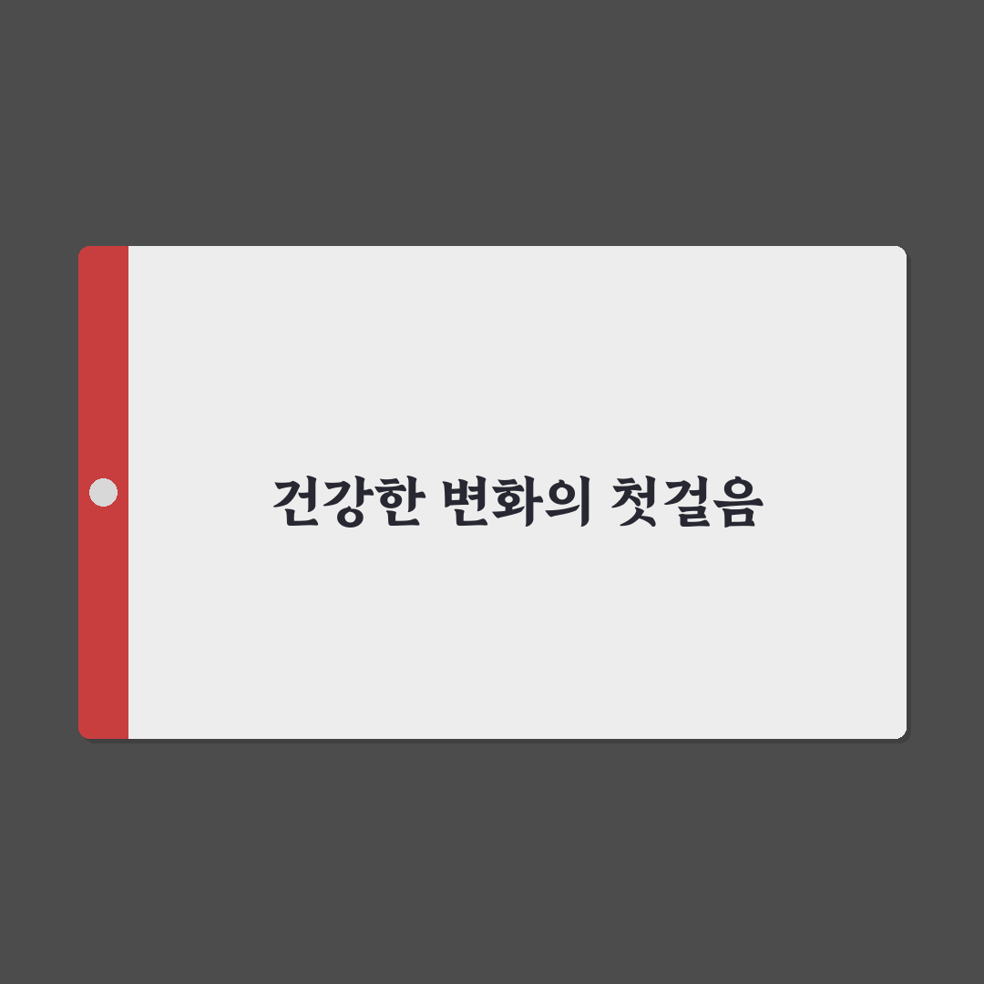 비비랩 비오틴 플러스 사용 후기, 직접 써보니 느낀 점들