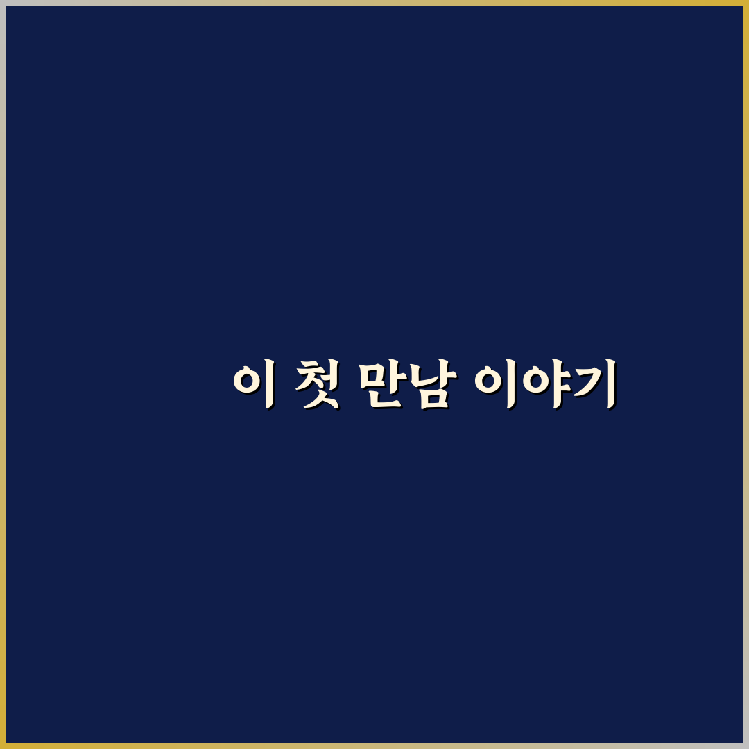 뾱뾱이 분리수거 방법 직접 알아보니 헷갈린 점들