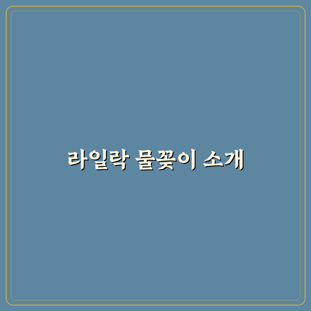 라일락 물꽂이 방법과 꿀팁 쉽게 알려드려요